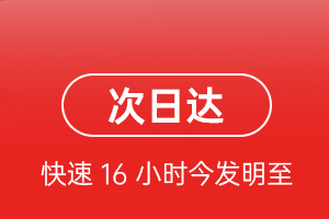 三沙航空物流航空货运 航空货运