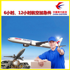 三沙航空物流公司谈空运的四大作用是什么